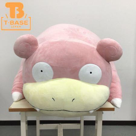 等身大ヤドン ぬいぐるみ