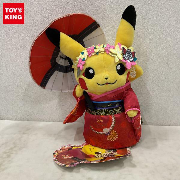 舞妓はんピカチュウ